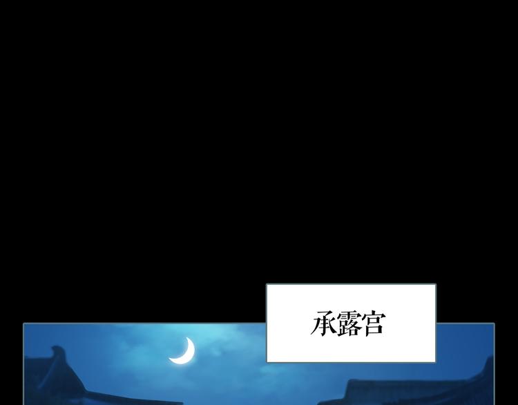 第7话 三件宝物0