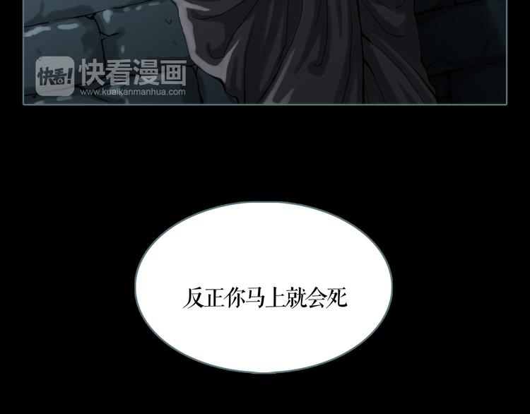 第3话 暗夜来临22