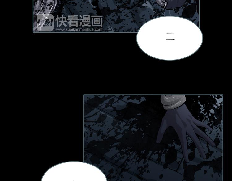 第5话 叛乱之夜2