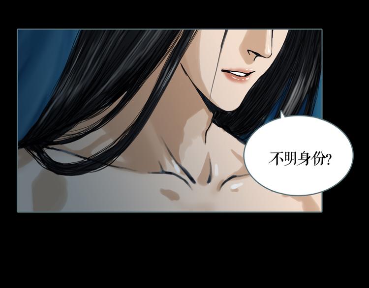 第6话 取代太子的人4