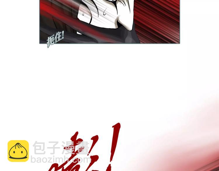 第23话 最后的王牌23