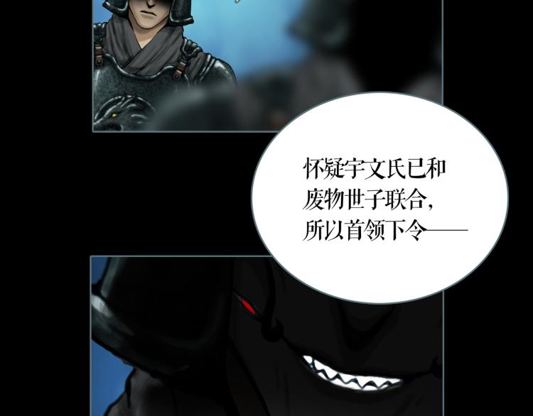 第10话 宝盒64