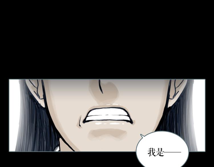第8话 天下之王的样子57