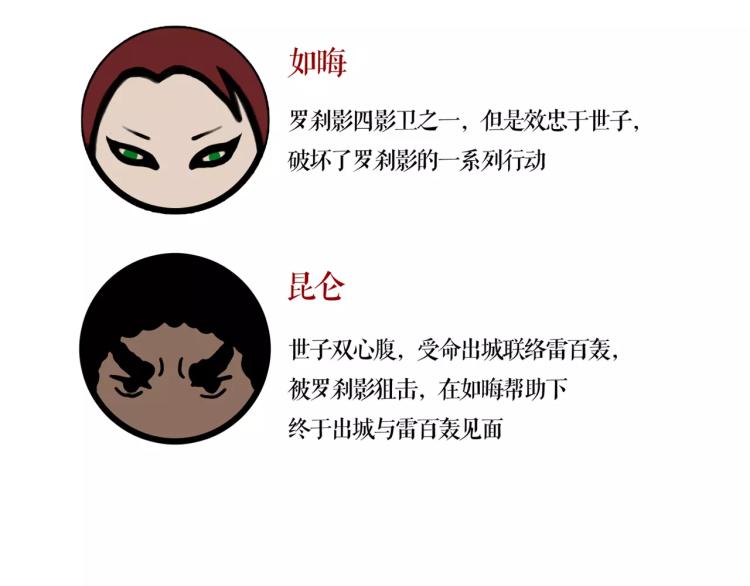 第23话 最后的王牌71