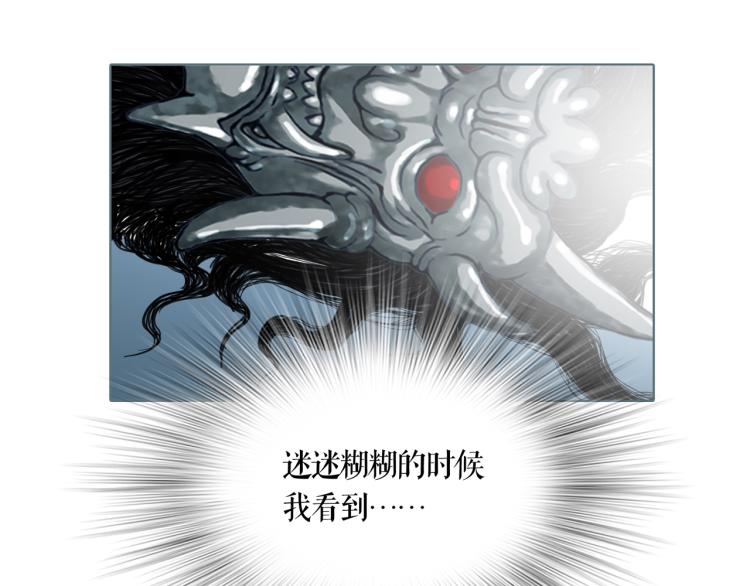 第17话 暂留你性命50