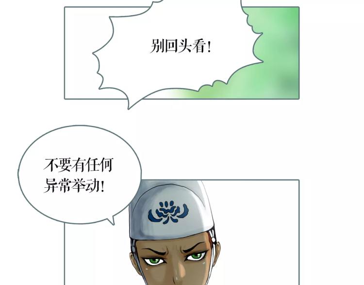 第24话 浮生难尽11