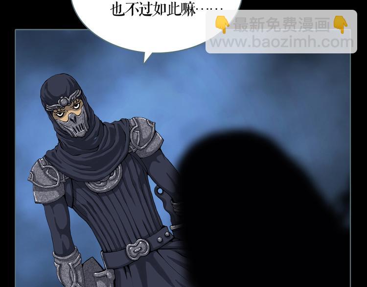 第4话 阴谋58