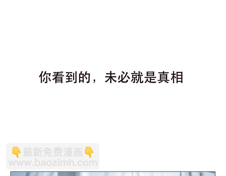 序章 谁才是王？18