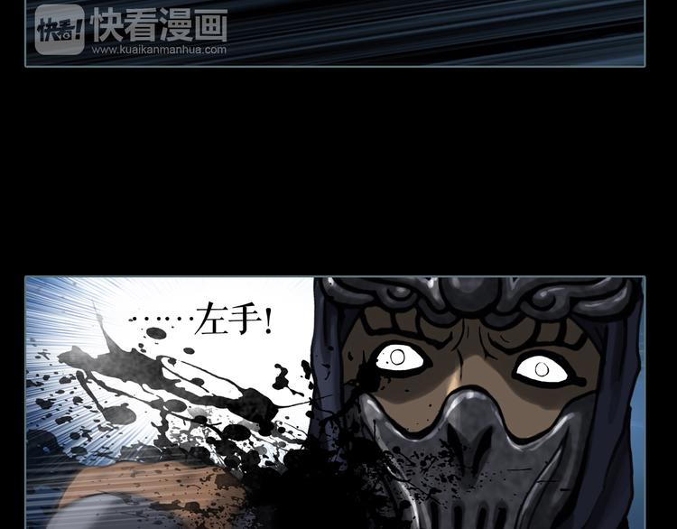 第4话 阴谋70
