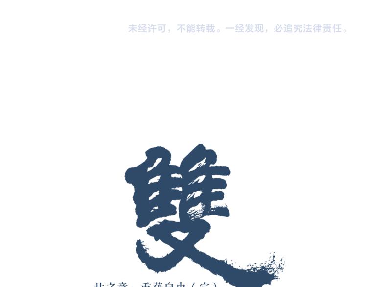 第20话 冒牌货68