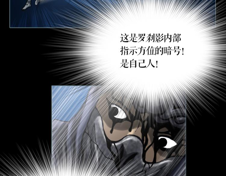 第14话  出城37