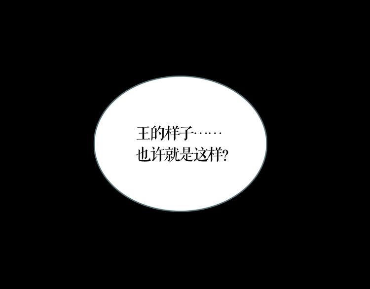 第8话 天下之王的样子52