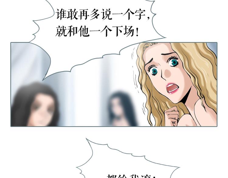 第1话 天下的王88