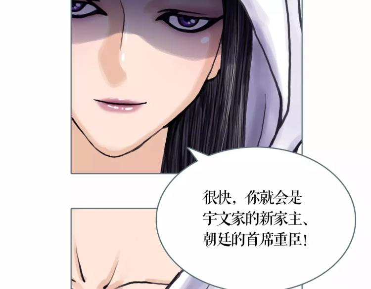 第19话 做你的光60