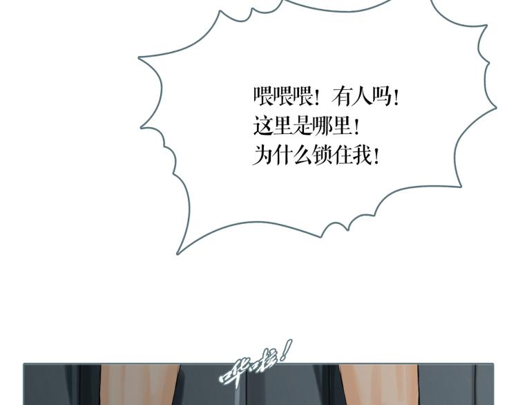 第17话 暂留你性命10