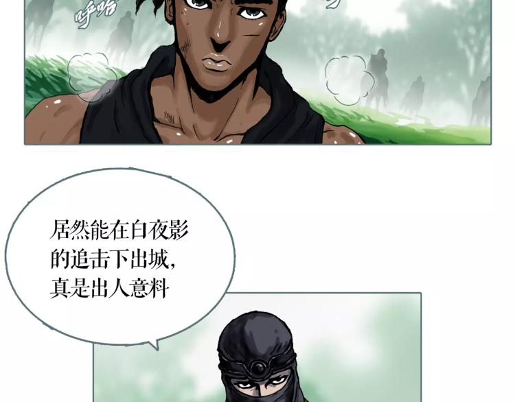 第21话 等着吧72