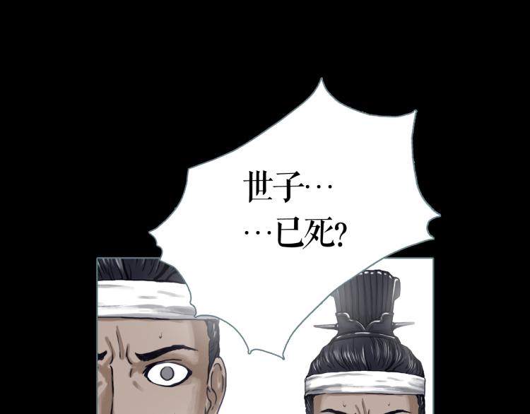 第10话 宝盒56