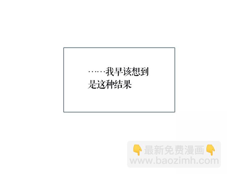 第19话 做你的光25