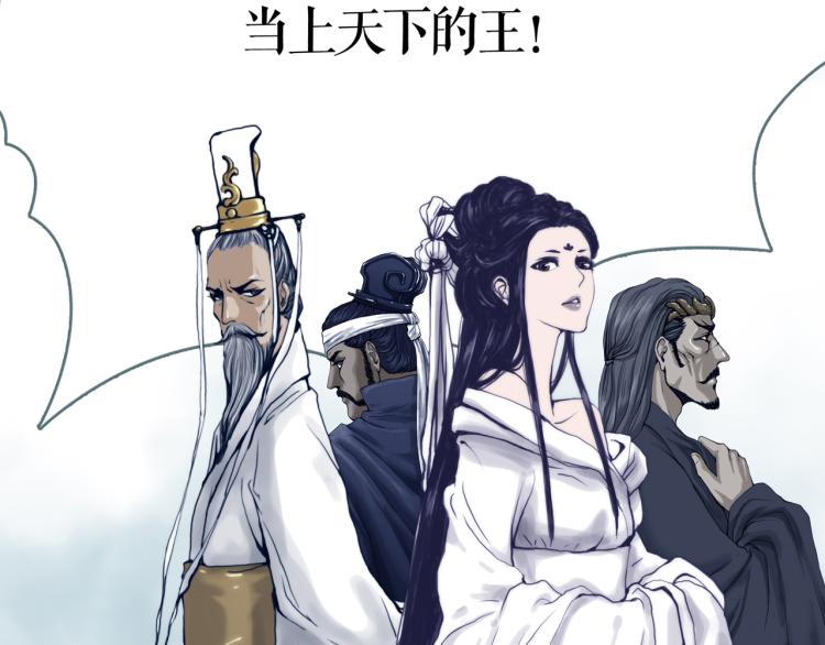 第17话 暂留你性命61
