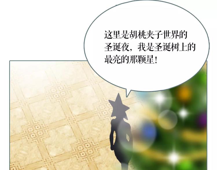 圣诞节“特别篇”36