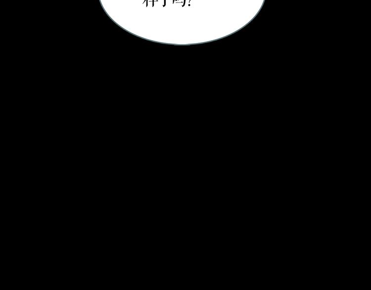第8话 天下之王的样子43