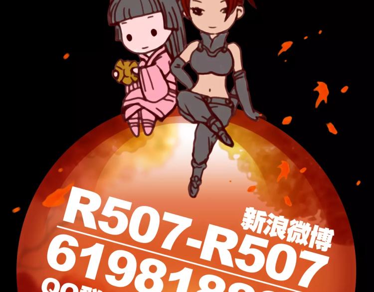 第15话 生存之道74