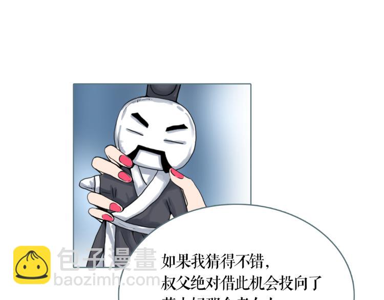 第27话 我们的未来57