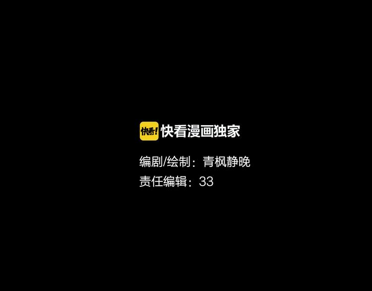 第6话 取代太子的人20