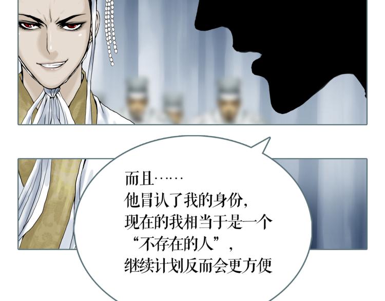 第21话 等着吧9