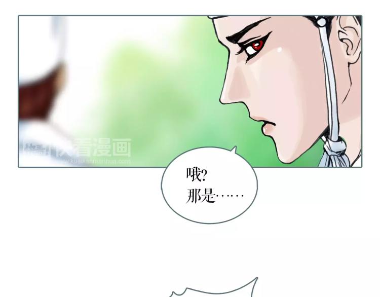 第24话 浮生难尽10