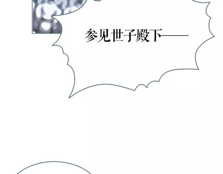 第18话 追寻太妃33
