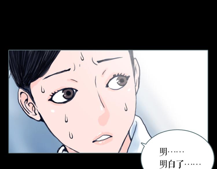 第8话 天下之王的样子24