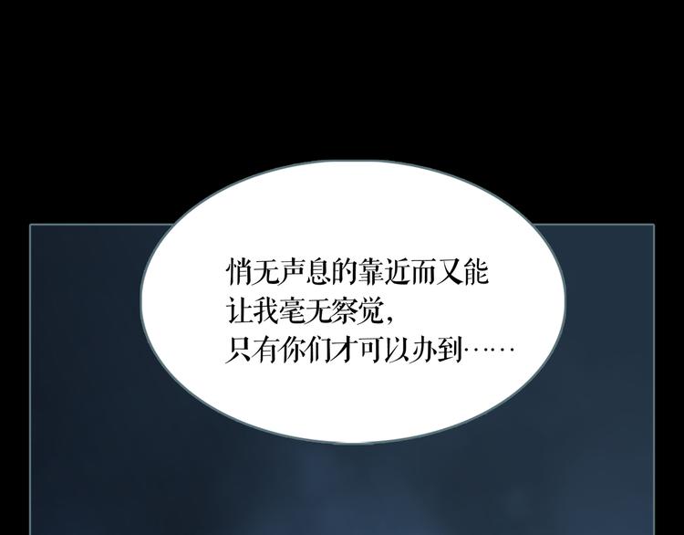 第3话 暗夜来临27