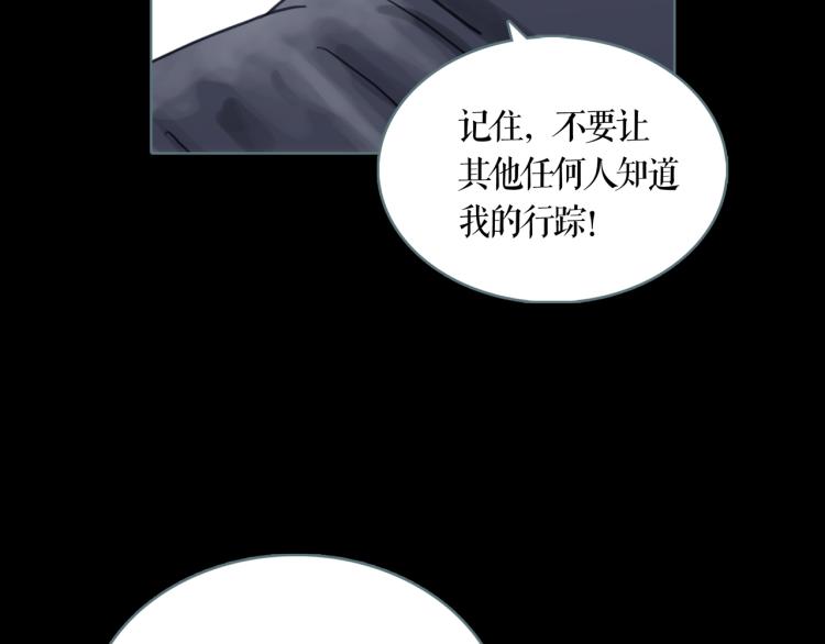 第10话 宝盒59