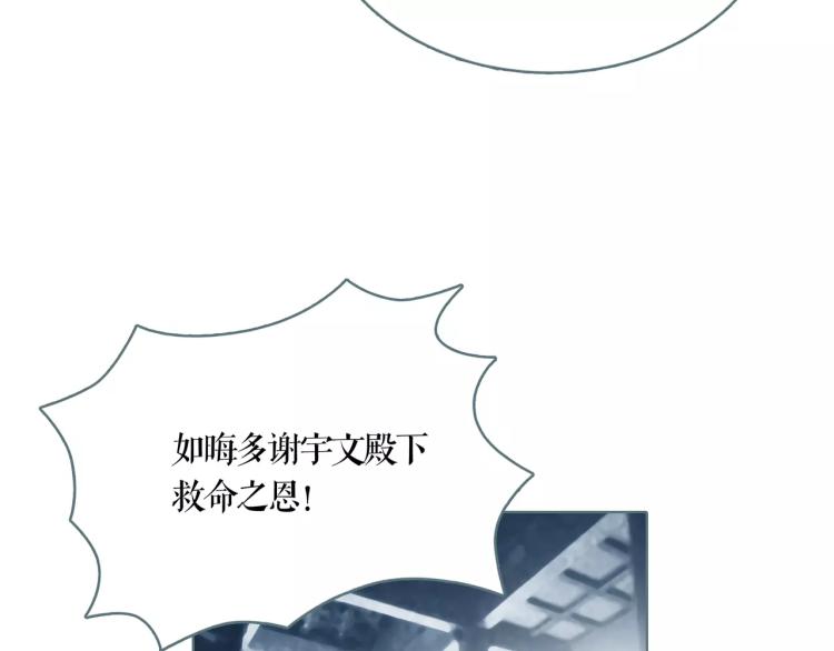 第27话 我们的未来39