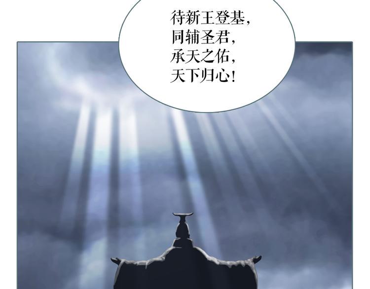 第1话 天下的王6