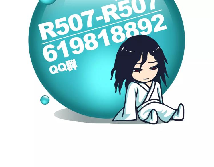第11话 操控皇子74