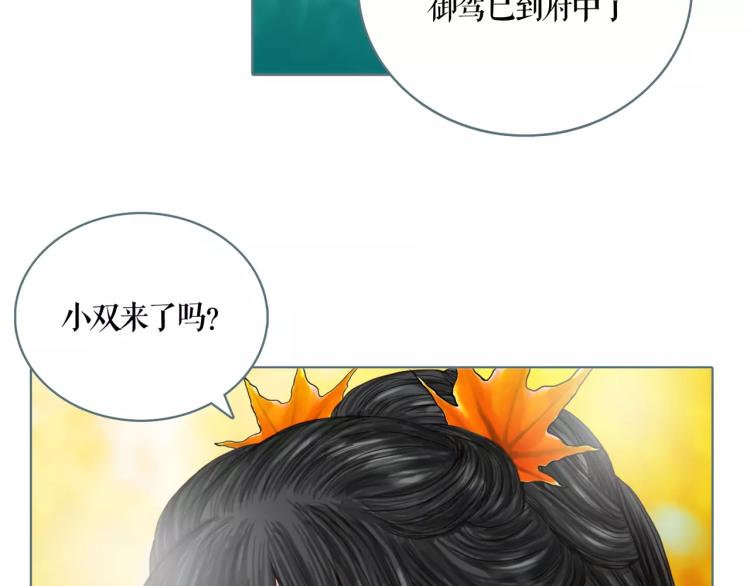 番外 中秋快乐5