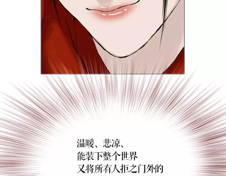 第11话 操控皇子62
