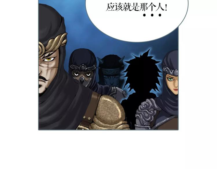 第24话 浮生难尽13