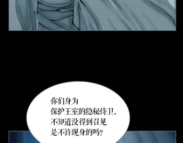 第3话 暗夜来临55