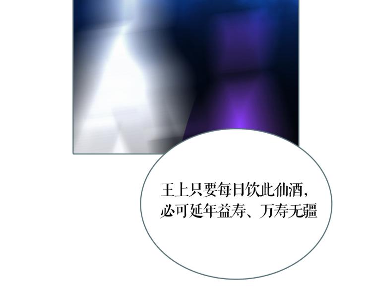 第17话 暂留你性命1