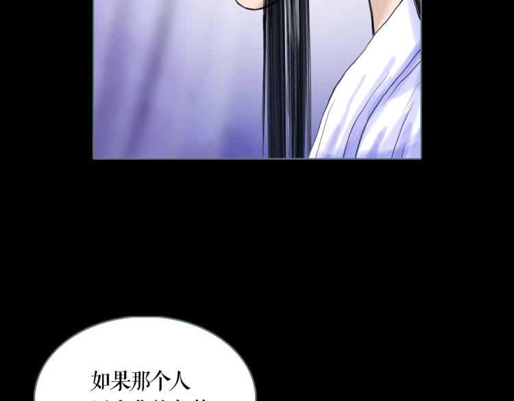 第12话 暗杀42