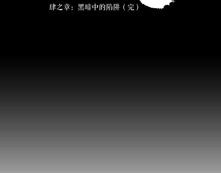第4话 阴谋94