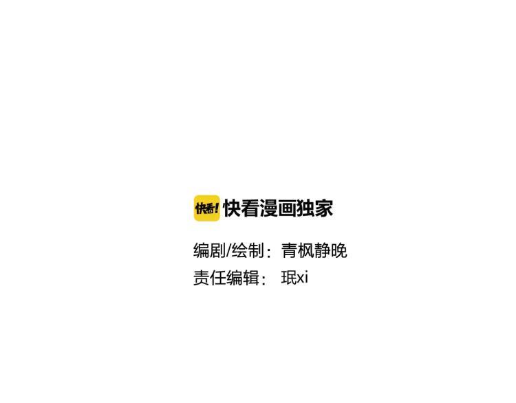 第26话 风云变幻26