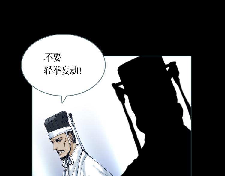 第10话 宝盒36