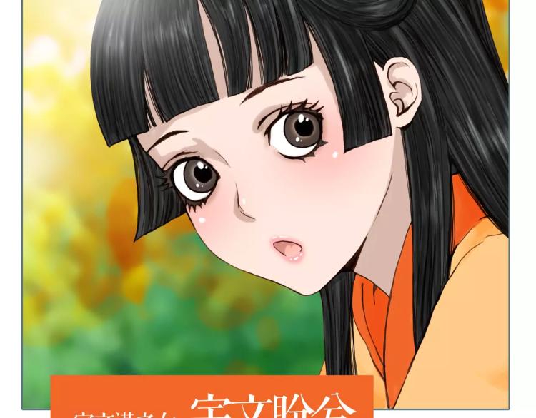 番外 中秋快乐6
