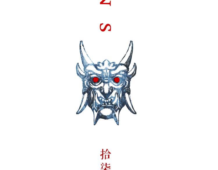 第17话 暂留你性命16