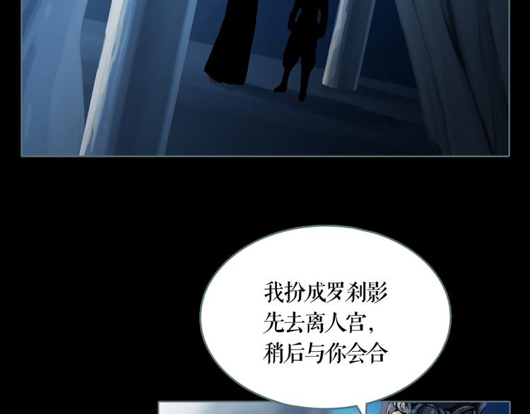 第6话 取代太子的人27