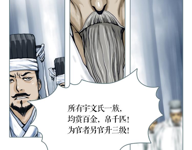第20话 冒牌货36